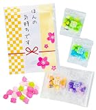 花コンペイ糖 4g×2袋入 個包装 プチギフト【20個セット】マルタ食品 金平糖 小分け お菓子 ギフト 詰め合わせ プレゼント 感謝 お礼 退職 コンペイトウ (ほんの気持ちです)