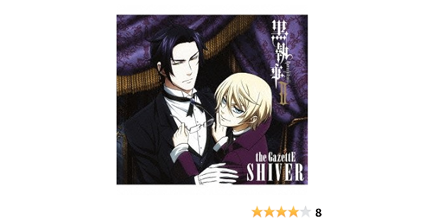 Amazon Shiver 黒執事ii期間限定盤 Cd Dvd The Gazette J Pop 音楽
