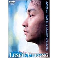 Amazon.co.jp: もういちど逢いたくて 星月童話 [DVD] : レスリー