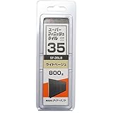 SP スーパーフィニッシュネイル SF-35 LB (ライトベージュ)