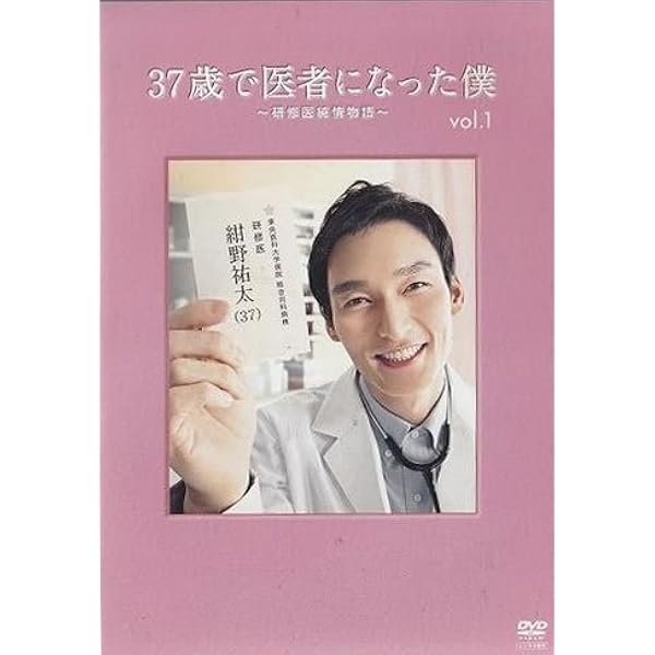 Amazon.co.jp: 僕の歩く道：6巻セット[レンタル落ち] : 草ナギ剛