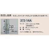 ユニット 吹流し用 単管取付金具 372-14A