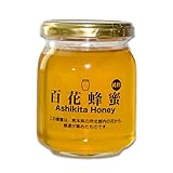 国産純粋はちみつ 百花蜂蜜　300g
