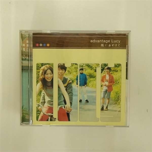 未開封新品　advantage Lucy/Have a Good Journey 1998.09.24] Lucy Van Pelt ‎– advantage Lucy (Full Album
