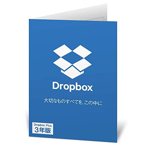 Dropbox Plus 3年版 （ドロップボックスプラス） | オンラインストレージ | ソースネクスト【正規代理店】| Win/Mac/iOS/Android対応
