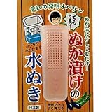 ぬか漬けの水ぬき ぬか漬 ぬか床 漬物容器 水抜き 高さ９０㎜