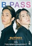 B-PASS (バックステージ・パス) 2025年 3月号