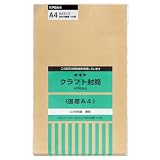 オキナ 封筒 クラフト封筒 国際A4号 茶色 100枚 KP8A4