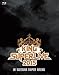 KING SUPER LIVE 2015 [Blu-ray]