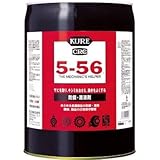 呉工業:KURE 5-56 18.925L NO1007 型式:NO1007