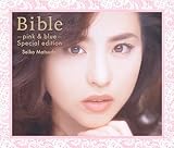 Bible-pink & blue- special edition - 松田聖子