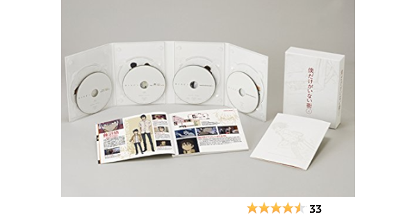 ブランドおしゃれ 僕だけがいない街 上 完全生産限定版 Blu Ray 枚数限定 Ultragreencoffee1 Com ブランドおしゃれ 僕だけがいない街 上 完全生産限定版 Blu Ray 枚数限定 Ultragreencoffee1 Com