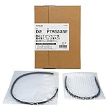 カーメイト(CARMATE) (CARMATE) 純正フラットワイパー 用 替えゴム 撥水タイプ 運転席側 助手席側 お得 2本セット ミライース/プレオプラス/ピクシスエポック 用 FTR5335E