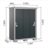 ヨド物置　エスモ　ESE-1509A SM　【追加金額で工事も可能　屋外用収納庫　ESD-1509A SMのモデルチェンジ】 スミ