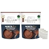 ノビタプロ NOBITA-Pro ソイプロテイン FD-0008 ココア味 750g 2個セット チャック付き携帯用小分け袋セット