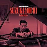 [ビクター・トレジャー・アーカイヴス] 鈴木庸一ビクター・イヤーズ - Various [2CD]