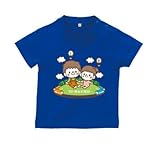 BabyChips 仲良しきょうだい(兄妹)(名入れ半袖ベビーTシャツ) 110 ロイヤルブルー