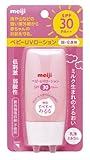 明治 すべすべみるる ベビーUVローション SPF30 30ml