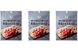 7プレミアム 乾燥させた生ハム 20g×3袋セット おつまみ お酒のあて 珍味 セブンイレブン
