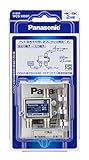 パナソニック(Panasonic) 2分配器 全端子電流通過形 10～3224MHz /P WCS5392P
