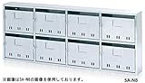 コーワソニア SONIA 集合郵便受箱 SA-N10 5列2段 前入れ前出し