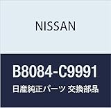 NISSAN(ニッサン) 日産純正部品 リモコン TV & VTR B8084-C9991