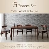ダイニングセット 5点セット(テーブル+チェア×4)【Pavane】ベージュ 天然木ウォールナット モダンデザイン ダイニングセット【Pavane】パヴァーヌ【代引不可】 生活用品 インテリア 雑貨 インテリア 家具 テーブル ダイニングテ