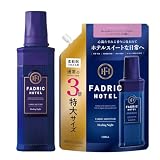 ファドリックホテル 柔軟剤 ヒーリングナイトの香り (本体+詰替1200mL(セット))