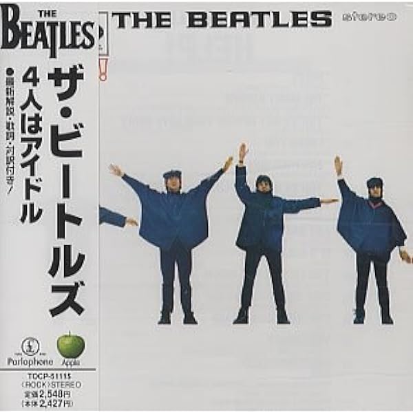 Amazon.co.jp: プリーズ・プリーズ・ミー(紙ジャケット仕様): ミュージック