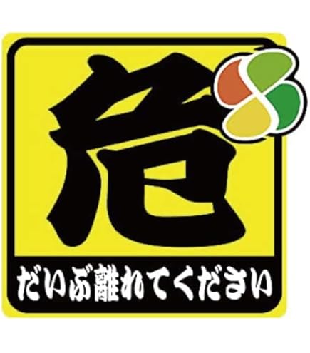 Amazon.co.jp: マニアックコレクション(maniac collection)反射