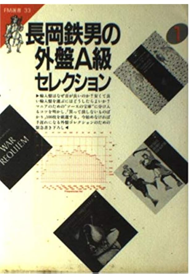 明日発送 大阪・関西万博EXPO2025 Prominent Card 【公式通販】