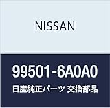NISSAN (日産) 純正部品 ツール セツト スタンダード クリッパー 品番99501-6A0A0
