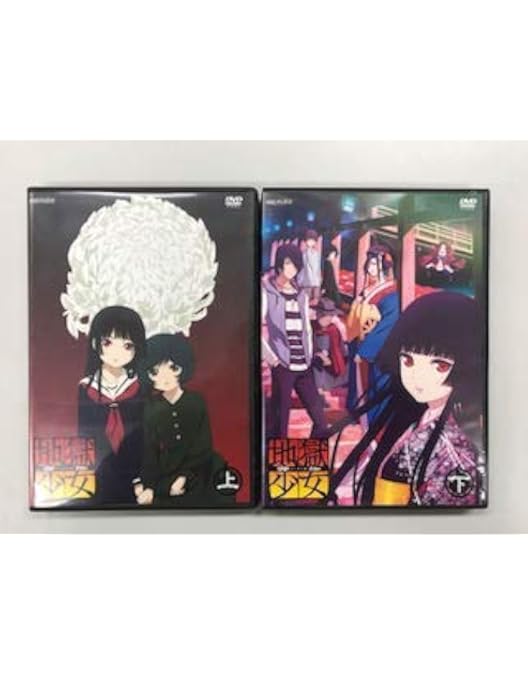 地獄少女 二籠 DVD 全8巻セット Amazon.co.jp: 地獄少女 二籠 全8巻