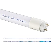 Amazon | LED蛍光灯 40W形相当 T8直管 16W消費電力 省エネ 120cm G13