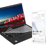2023~2024発売14" Lenovo キーボードカバー 日本語JIS配列 ThinkPad E14 Gen 6/ Gen 5 用 保護 フィルム キースキン 高い透明感 **E14 Gen 4以前とは互換性がありません**