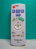 パナソニック BDリモコン N2QAYB000552