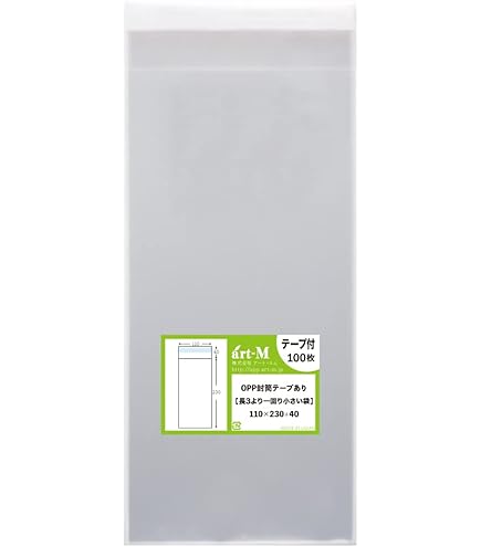 国産 封筒 透明 長3 OPP袋 | Amazon OPP袋テープ付きT12-23.5/長3サイズ【8,000枚】透明袋 テープ付 T12 1000枚 120x235mm ラッピング・包装