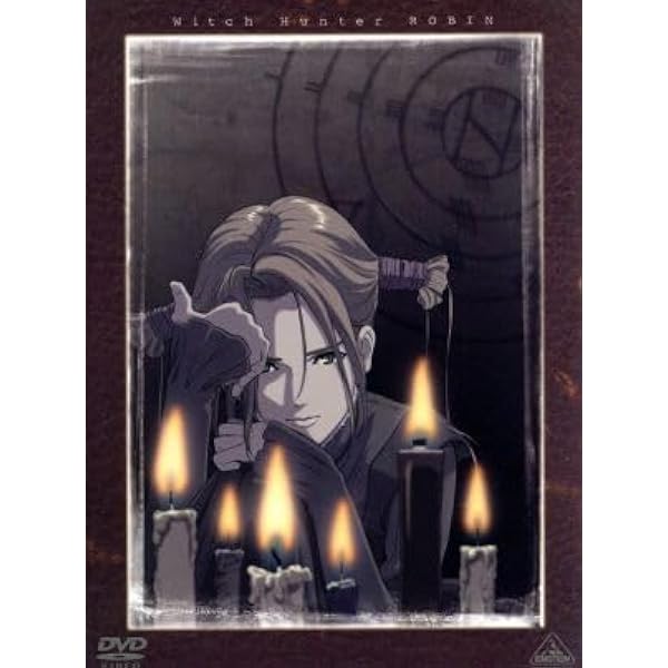 Amazon.co.jp: ウィッチハンターロビン DVD-BOX (初回限定生産) : 辻親