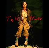 【メーカー特典あり】グッバイガール【リマスター(HQCD)】 - 中島みゆき (外付け特典:チケットフォルダー)