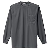 アイトス 吸汗速乾クールコンフォート 長袖Tシャツ男女兼用 044 チャコールグレー 3L