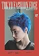 TOKYO FASHION EDGE 27 (東京ファッションエッジ)