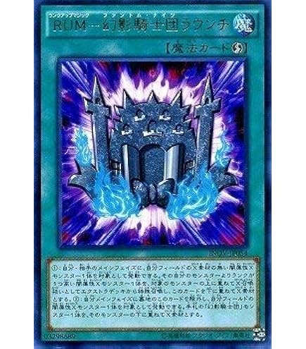 Amazon.co.jp: 遊戯王OCG アロマセラフィ-ローズマリー スーパーレア