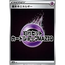 ポケモンカード　基本悪エネルギー 2枚セット ポケカ】基本悪エネルギー(2)【-】DARポケモンカードゲーム