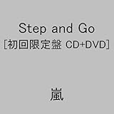 Step and Go(初回限定盤)(DVD付)