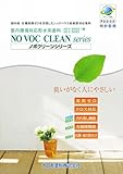 ノボクリーンバイオ ツヤ消し 淡彩 16kg 大日本塗料 15-92B