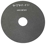 チェリー レジノイド極薄切断砥石(150×0.7) YP1507 (25枚入り)
