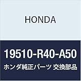 HONDA (ホンダ) 純正部品 パイプCOMP. ヒーター 品番19510-R40-A50