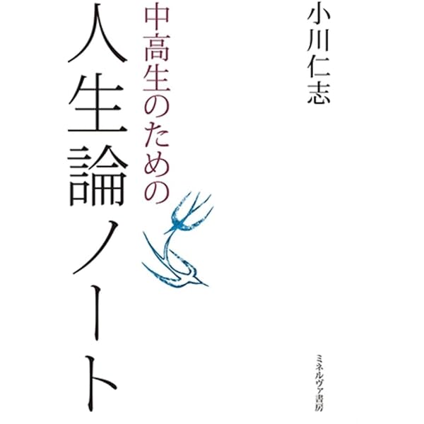 愛とラブソングの哲学 (光文社新書 1277) | 源河 亨 |本 | 通販 | Amazon