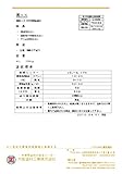 黒ニス_4L[大阪塗料工業]