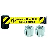 Reelex 自動巻きバリアリールLongコーンタイプ(シートストローク6m) BRS-606DS